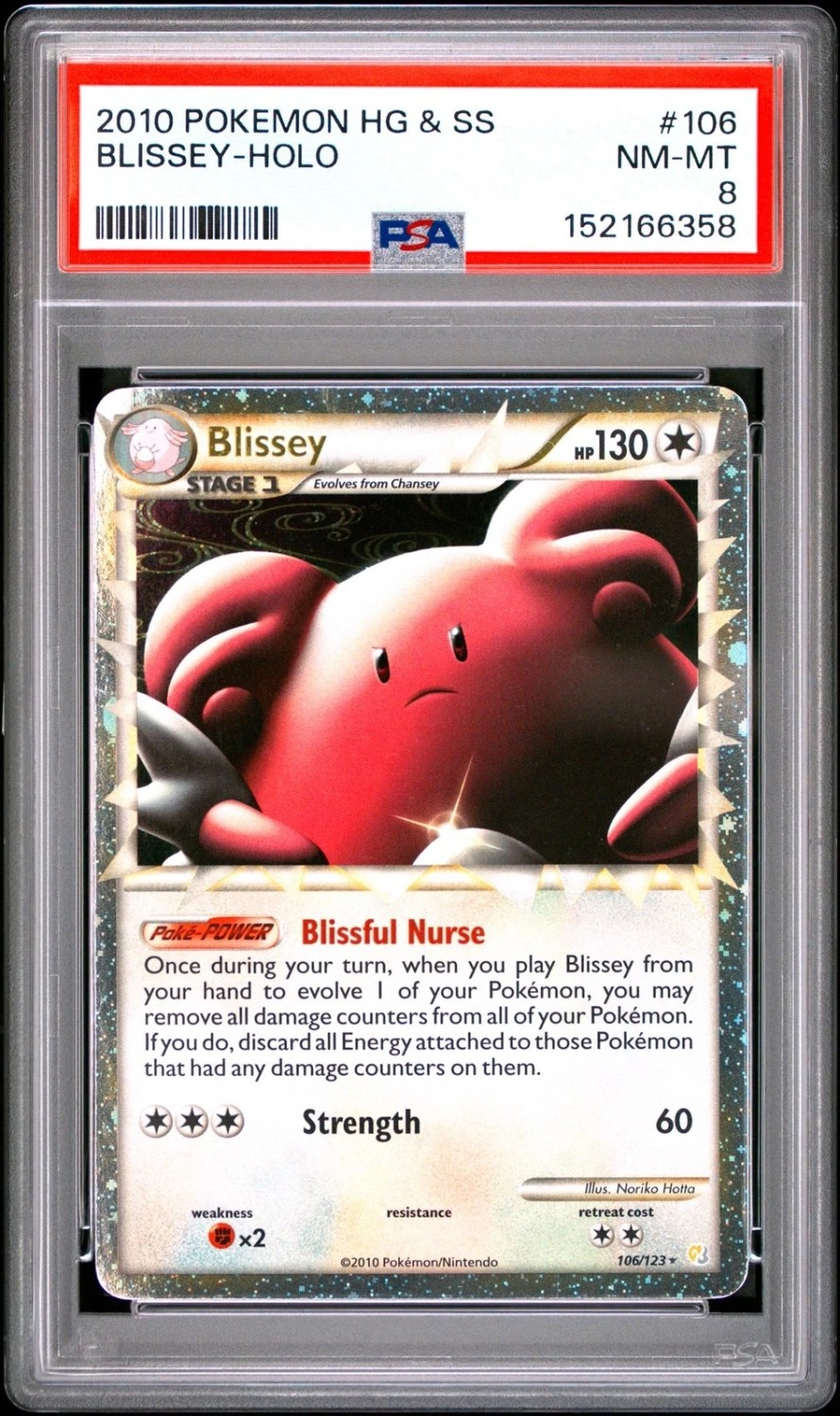 Blissey