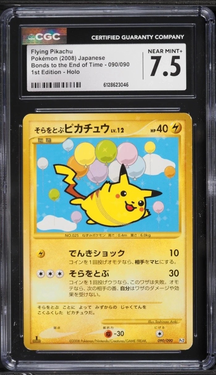 Flying Pikachu