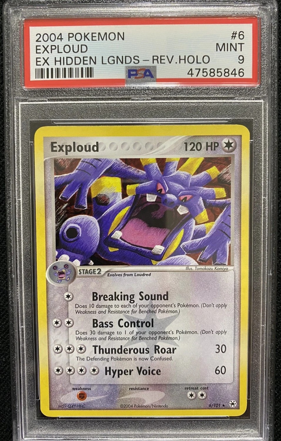 Exploud