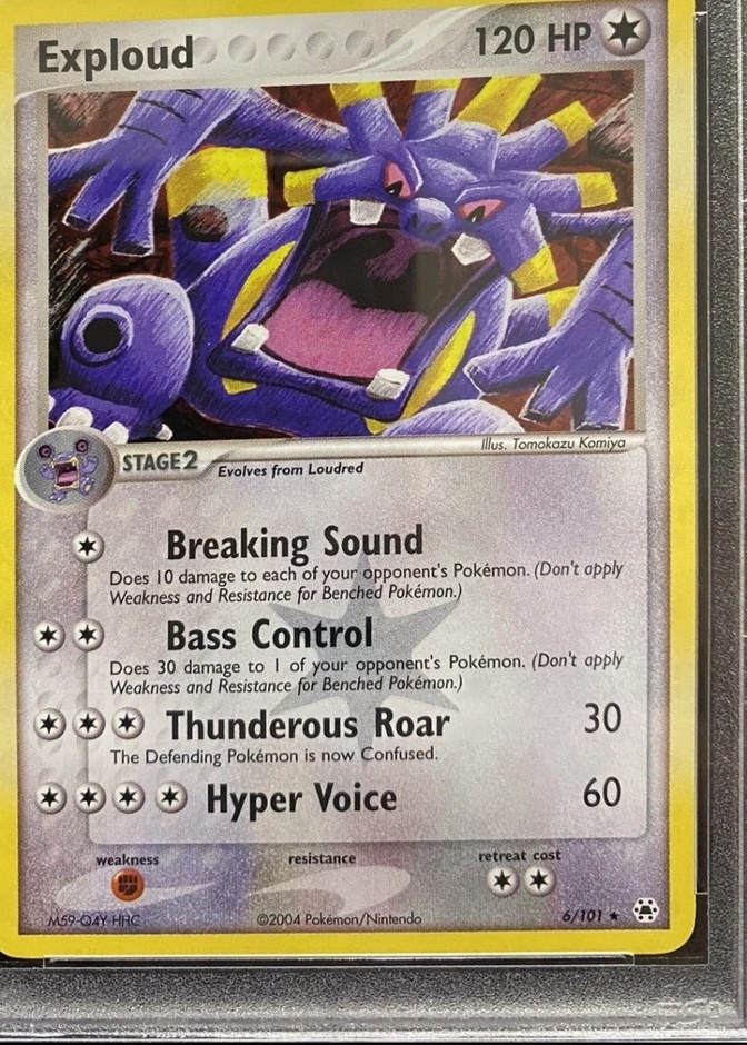 Reverse Holo