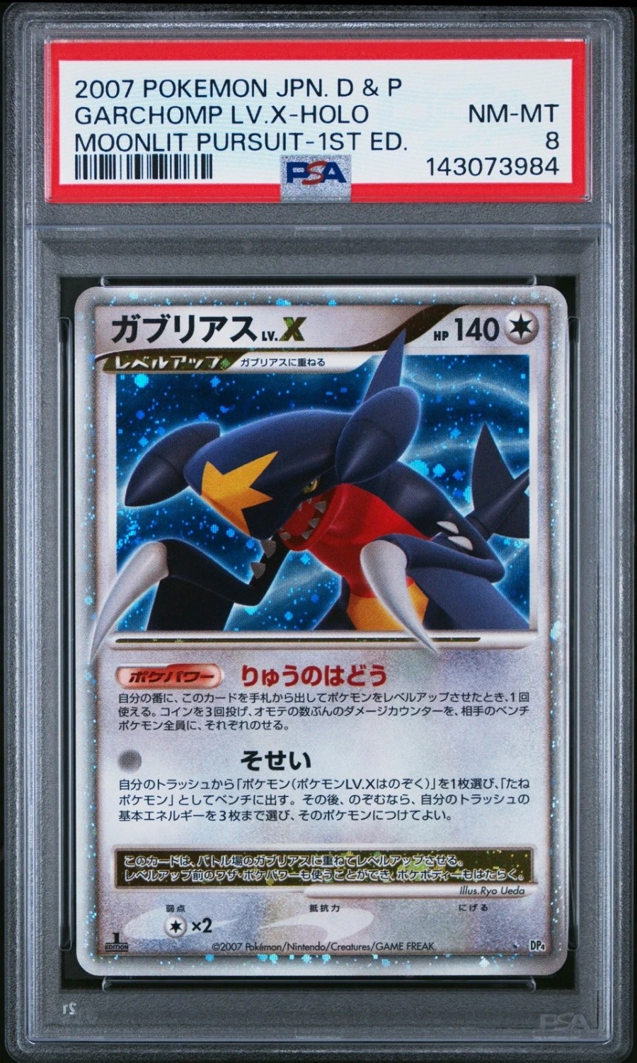 GARCHOMP LV.X