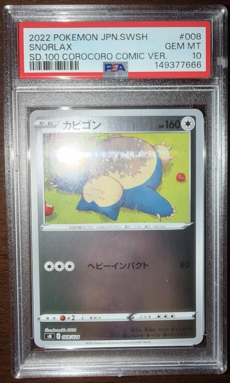Snorlax