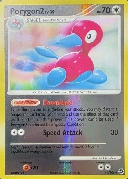 Reverse Holo