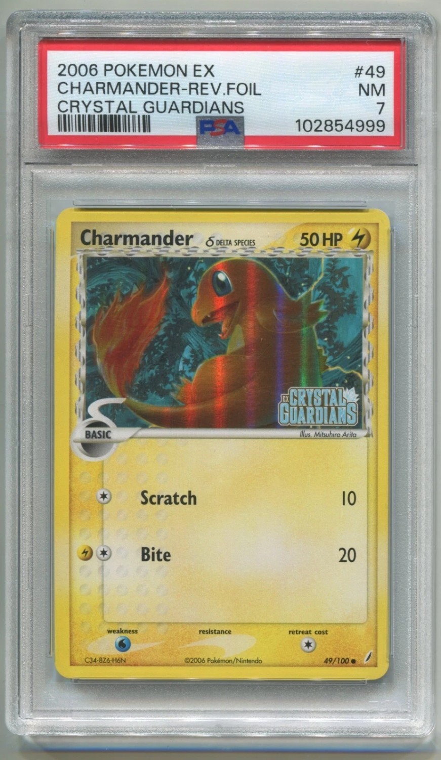 Charmander