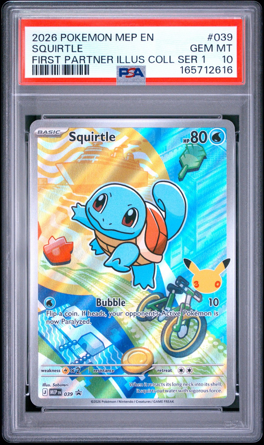 Squirtle