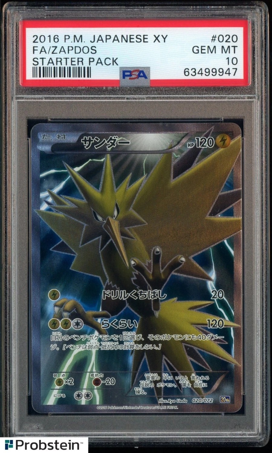 Zapdos