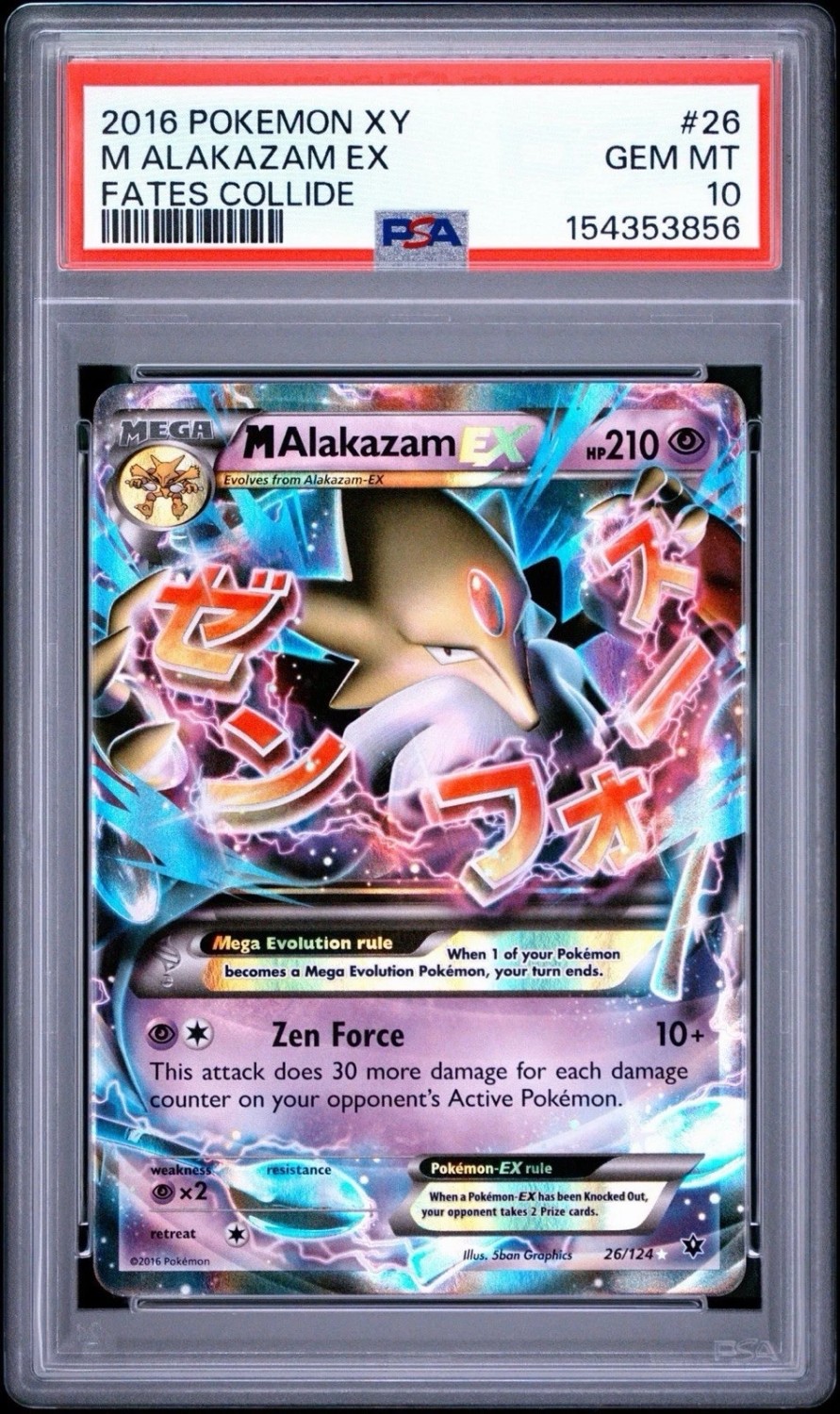 M Alakazam EX