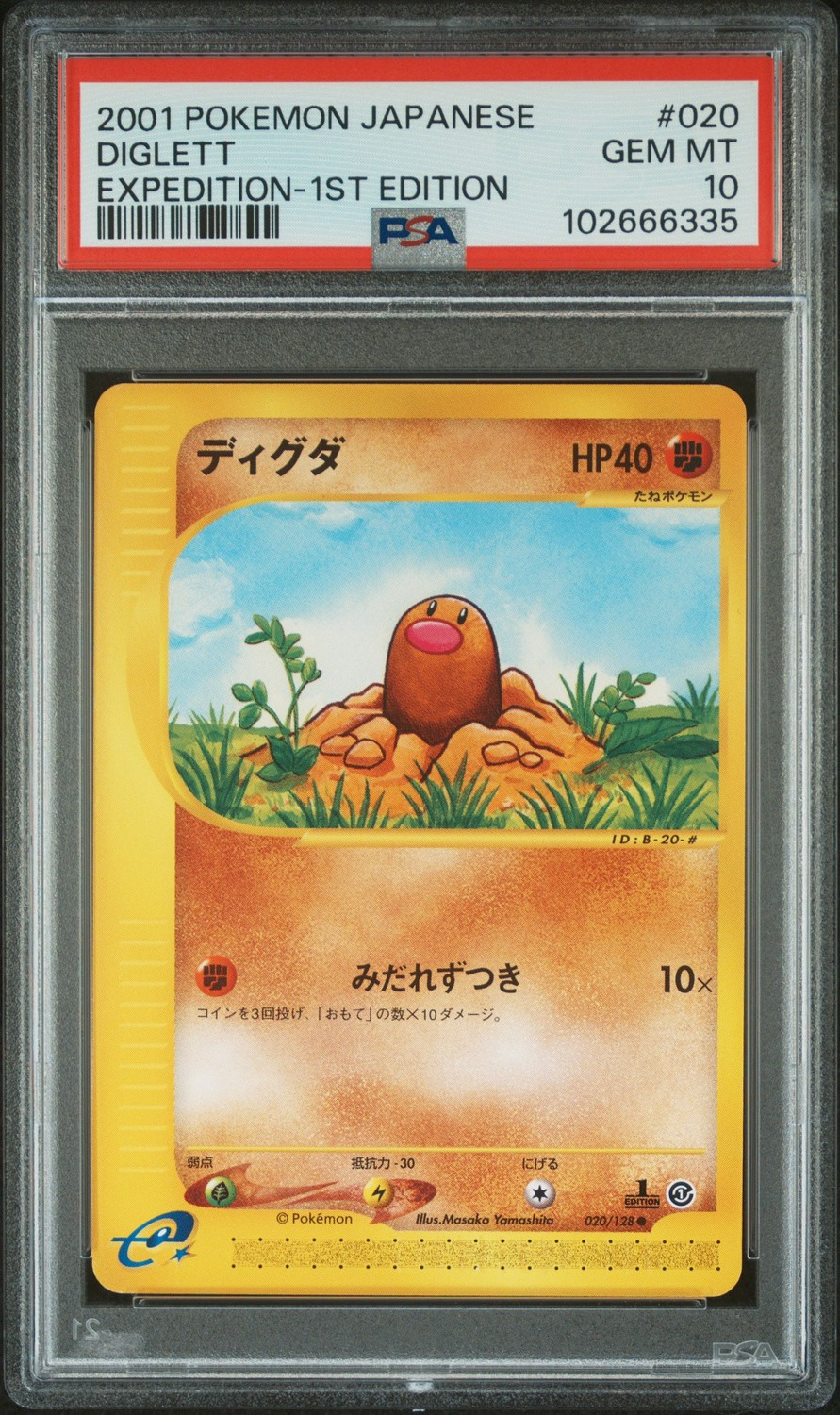 Diglett