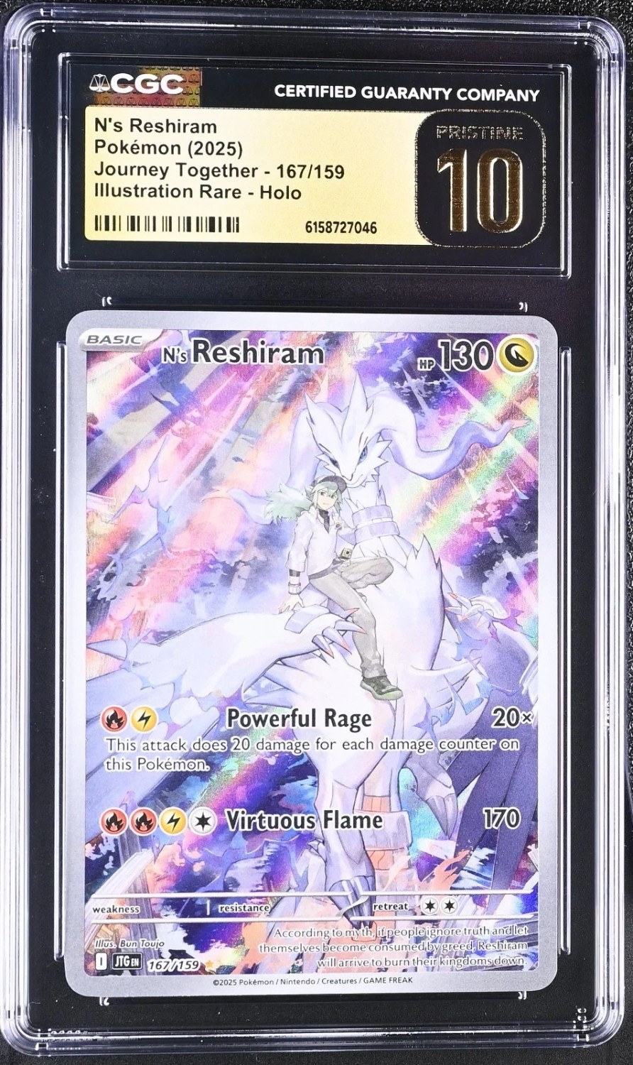 N'S RESHIRAM