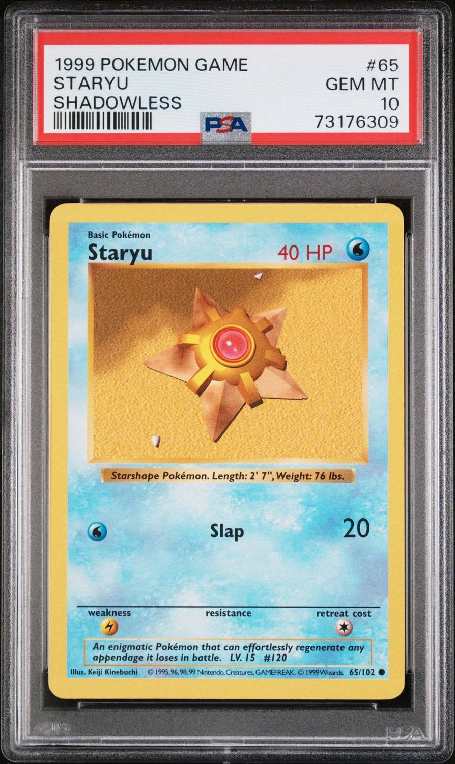 STARYU
