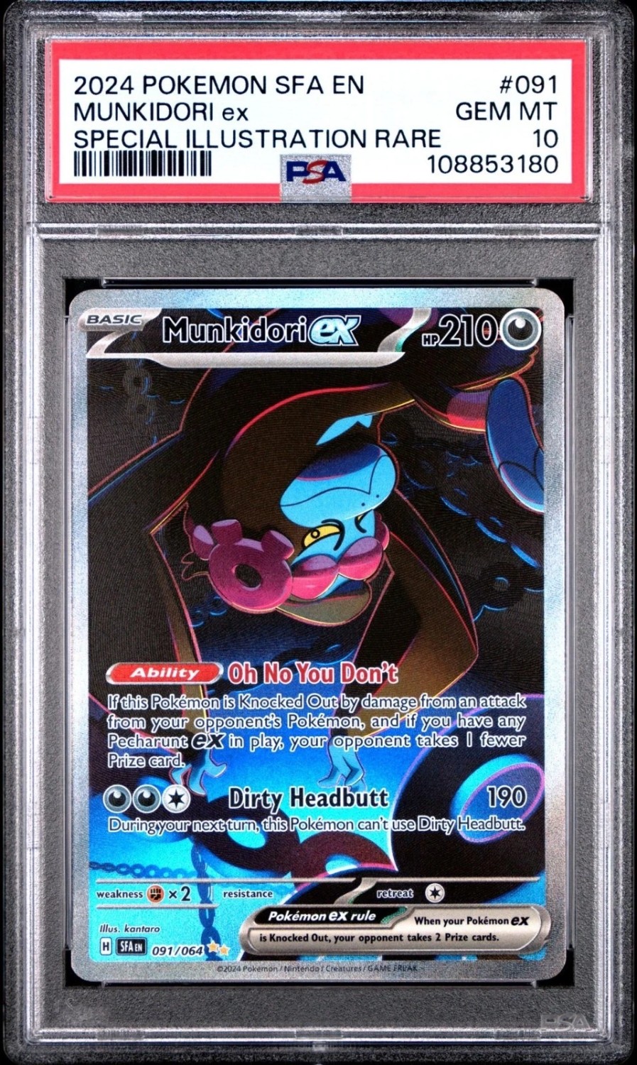 MUNKIDORI ex