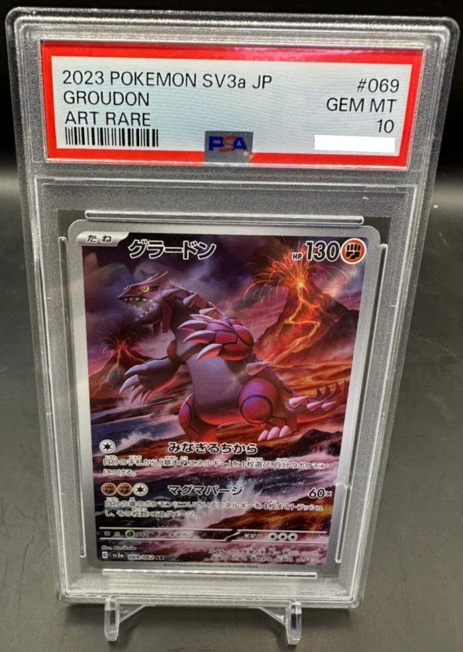 GROUDON