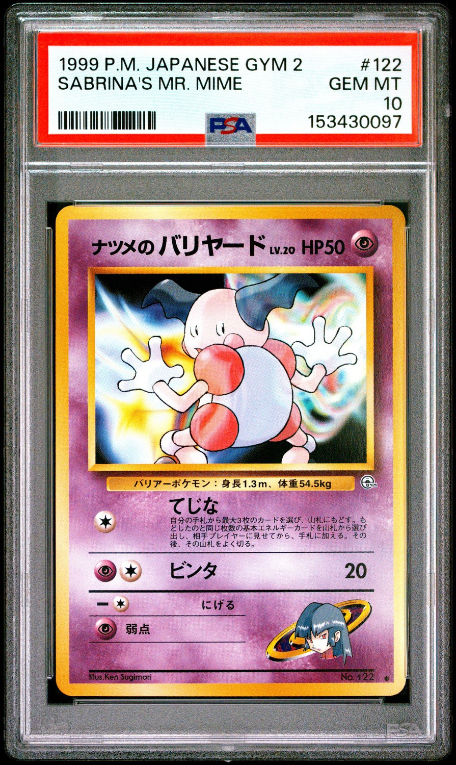 Sabrina's Mr. Mime