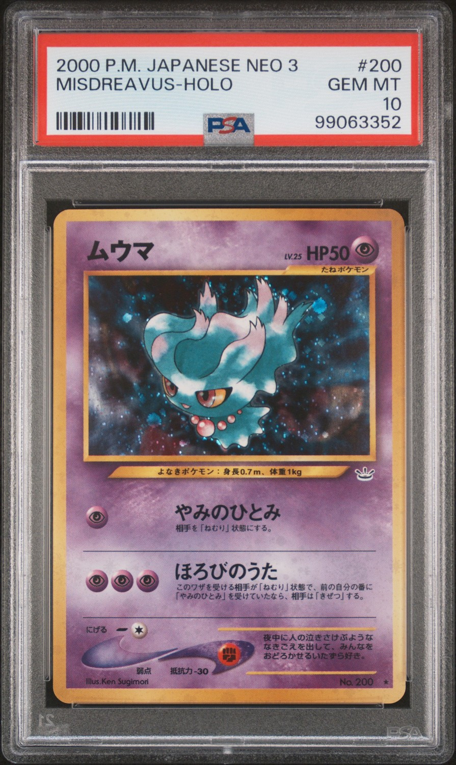 Misdreavus