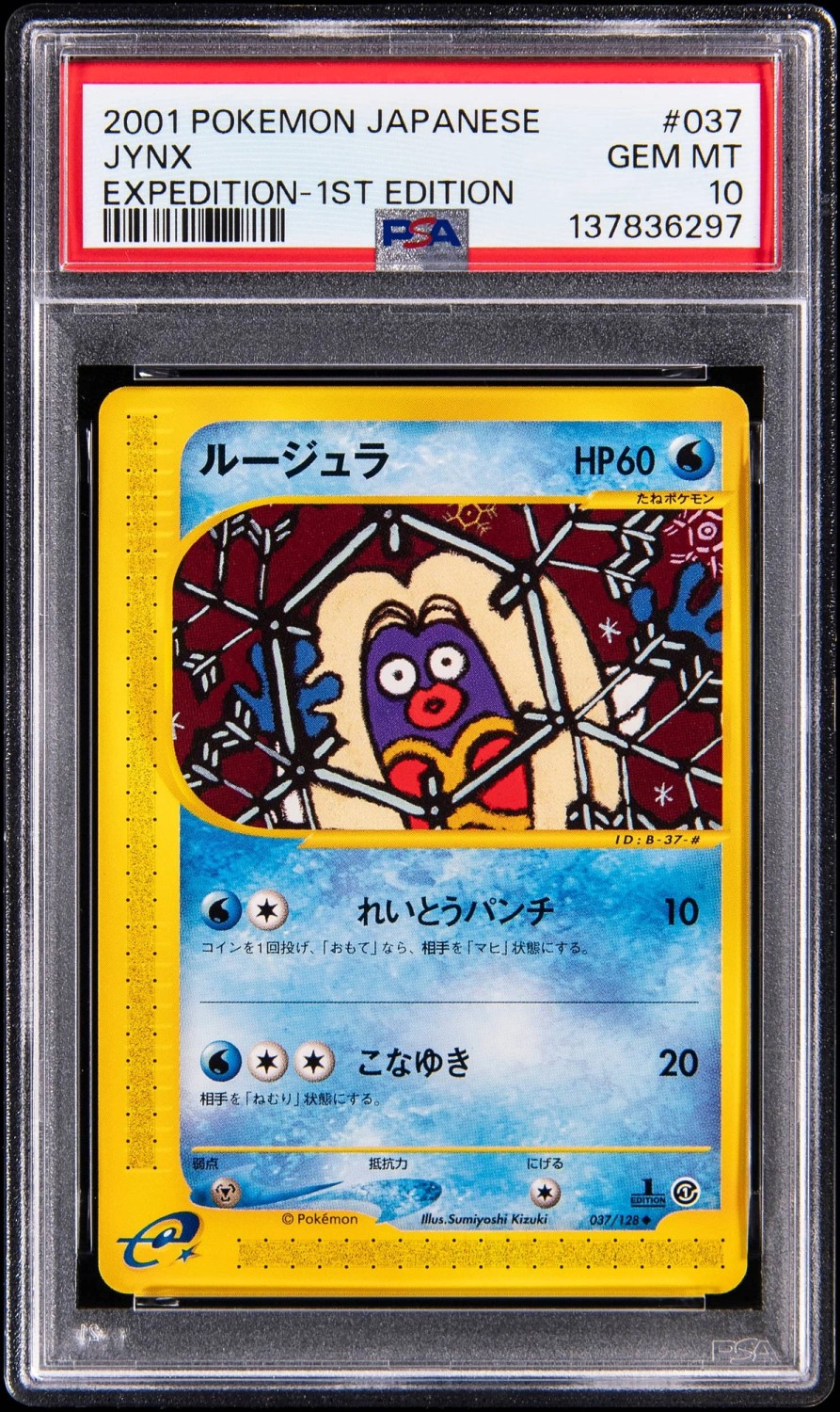 JYNX