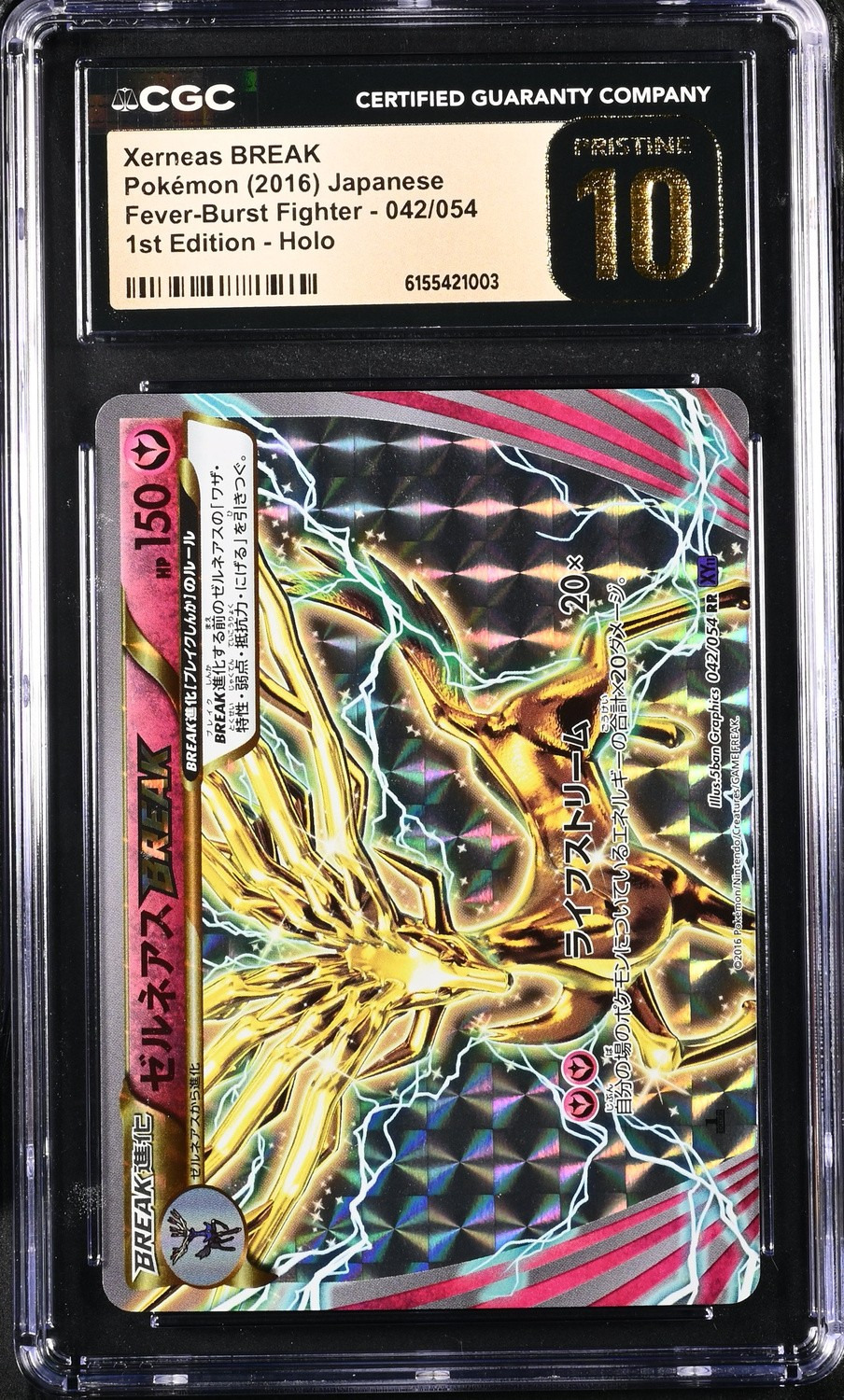 Xerneas BREAK