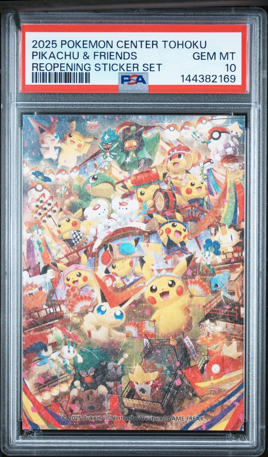 Pikachu & Friends