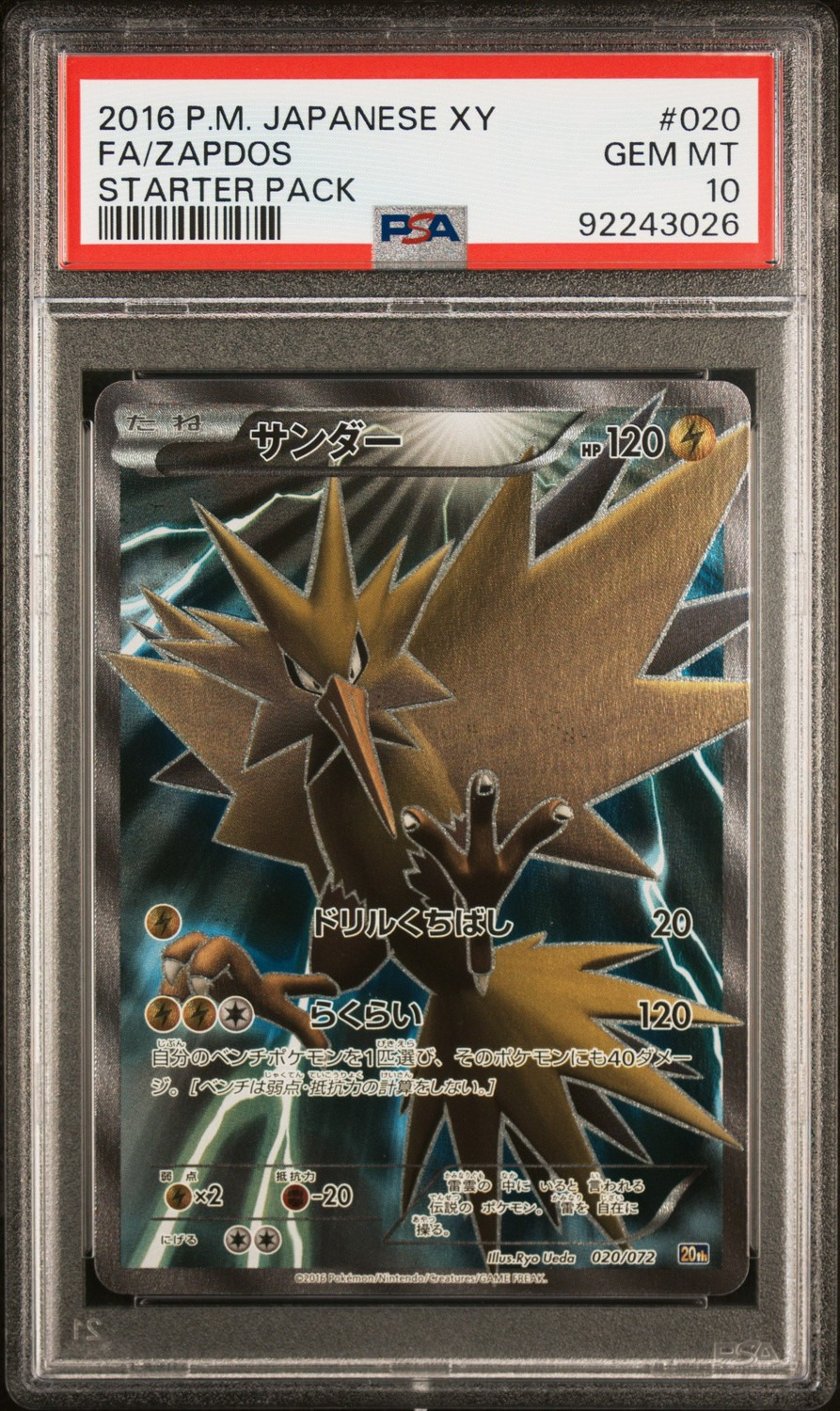 Zapdos