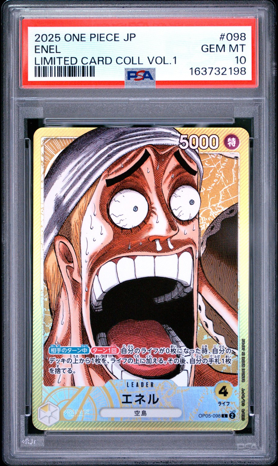 Enel