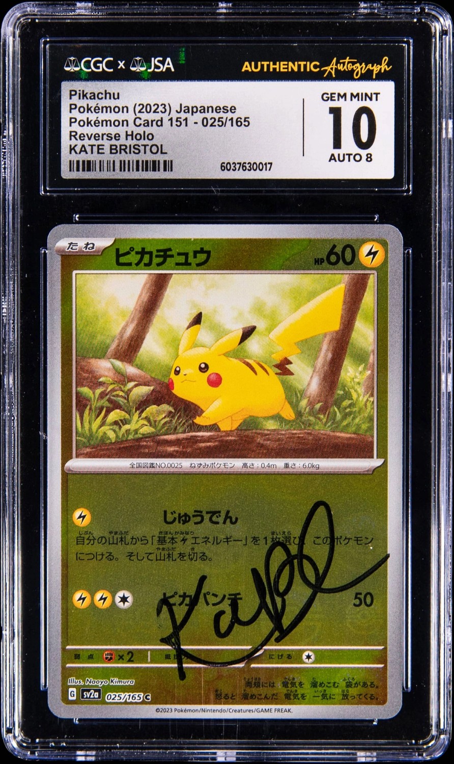 Pikachu