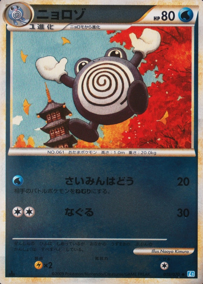 1St Edition · Reverse Holo