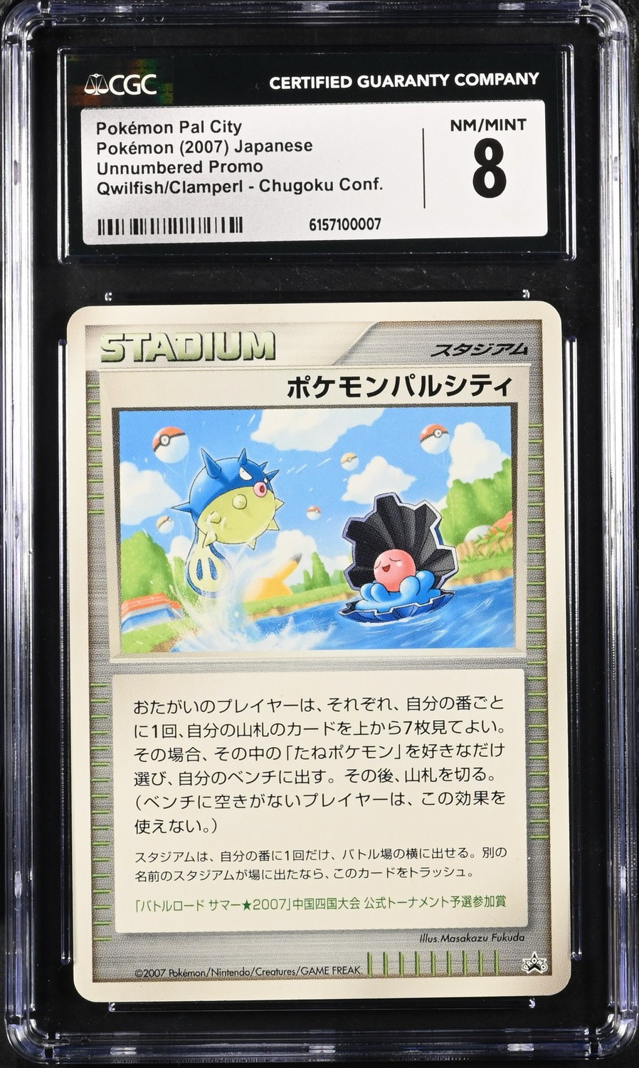 Pokémon Pal City
