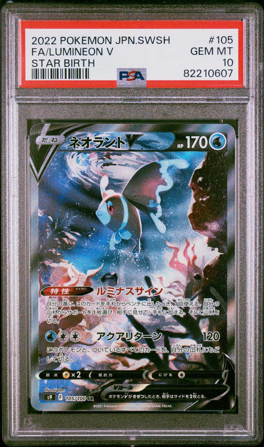Lumineon V