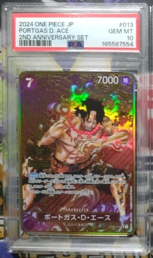 Portgas D. Ace