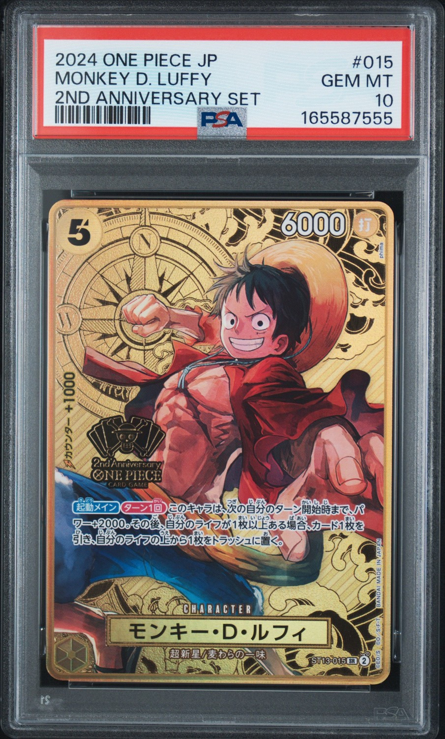 Monkey D. Luffy