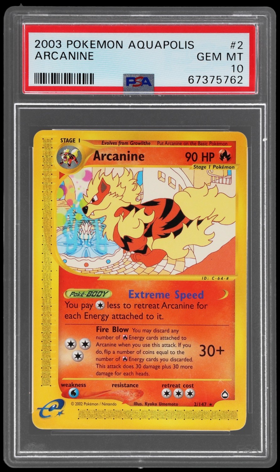 ARCANINE