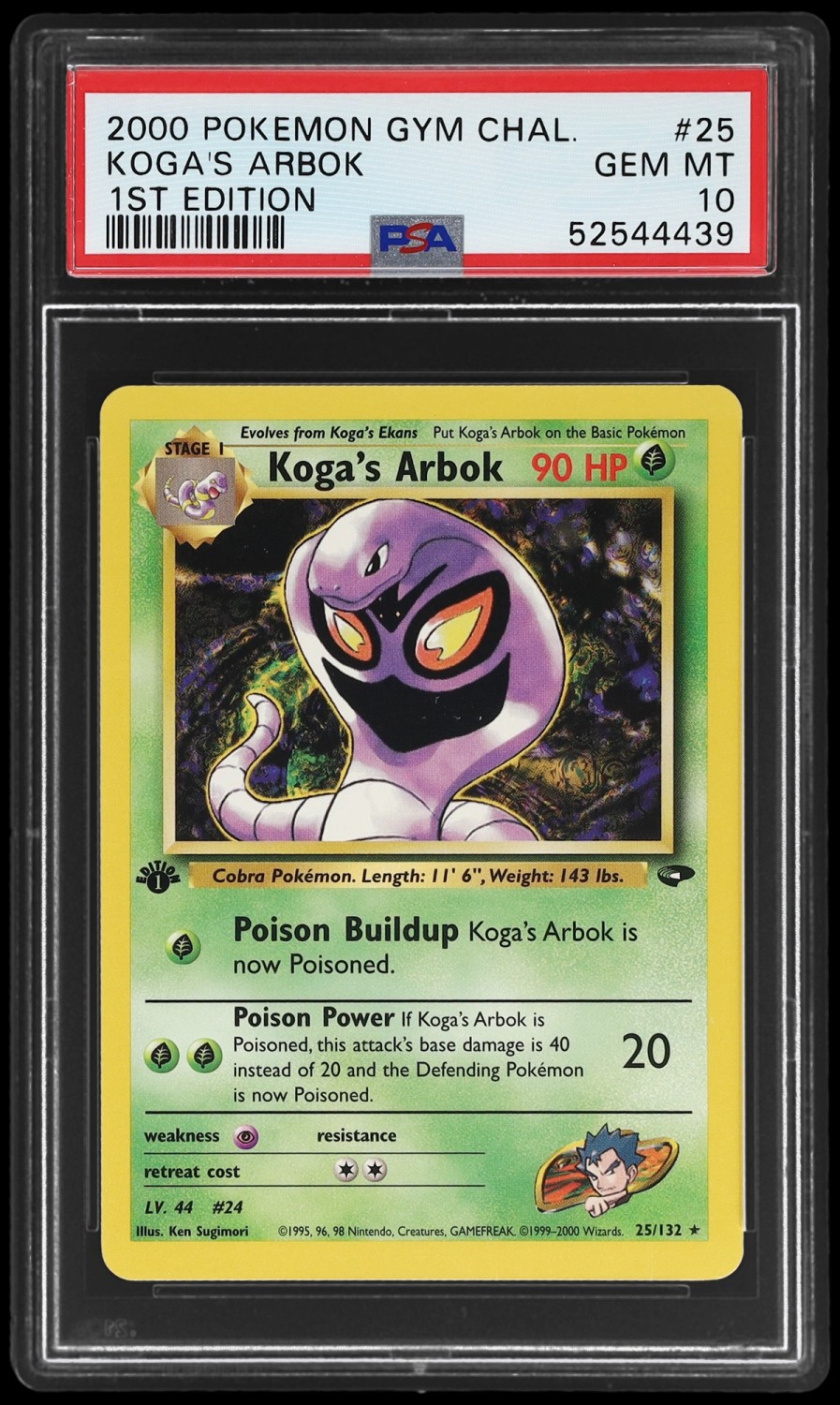 Koga's Arbok