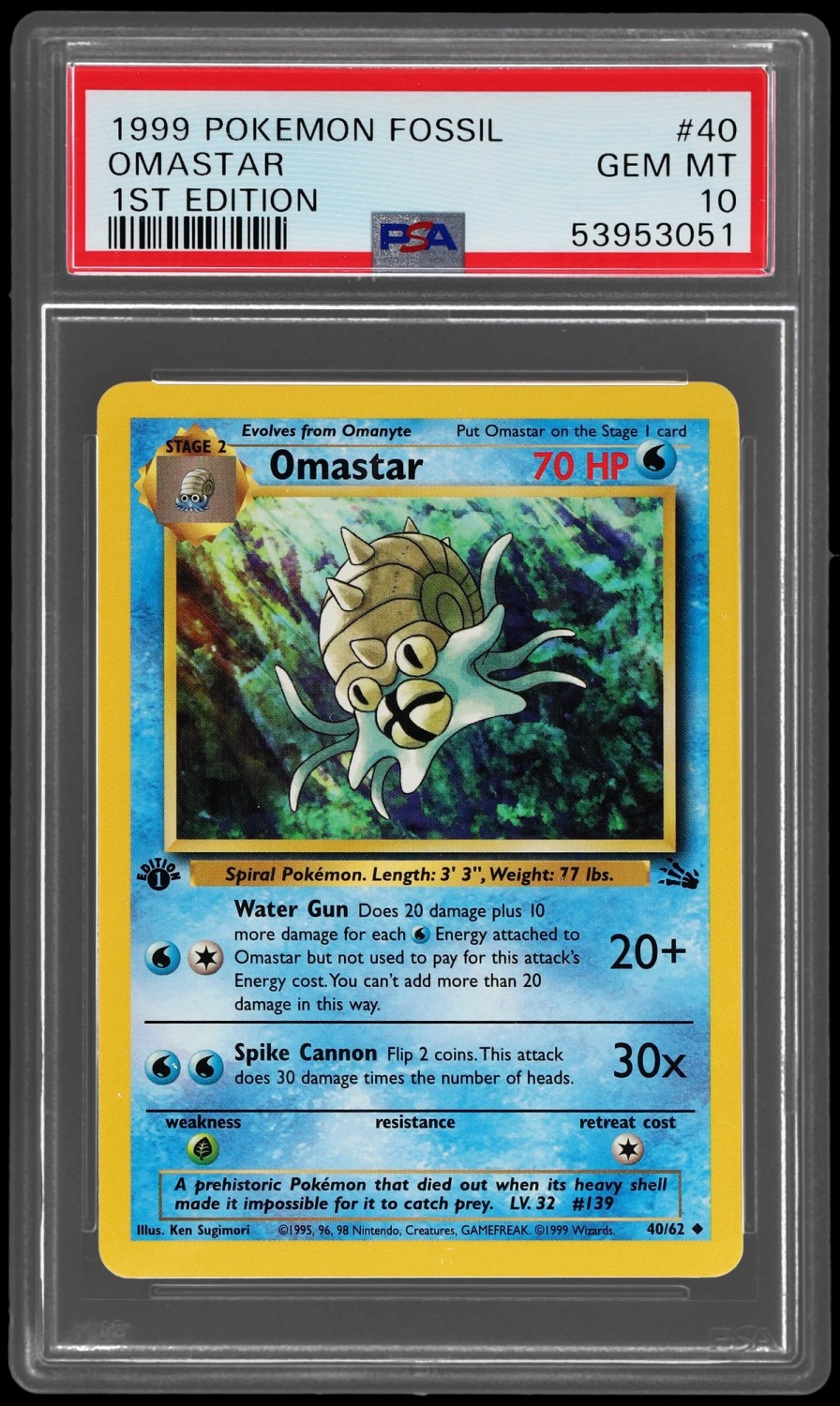 Omastar
