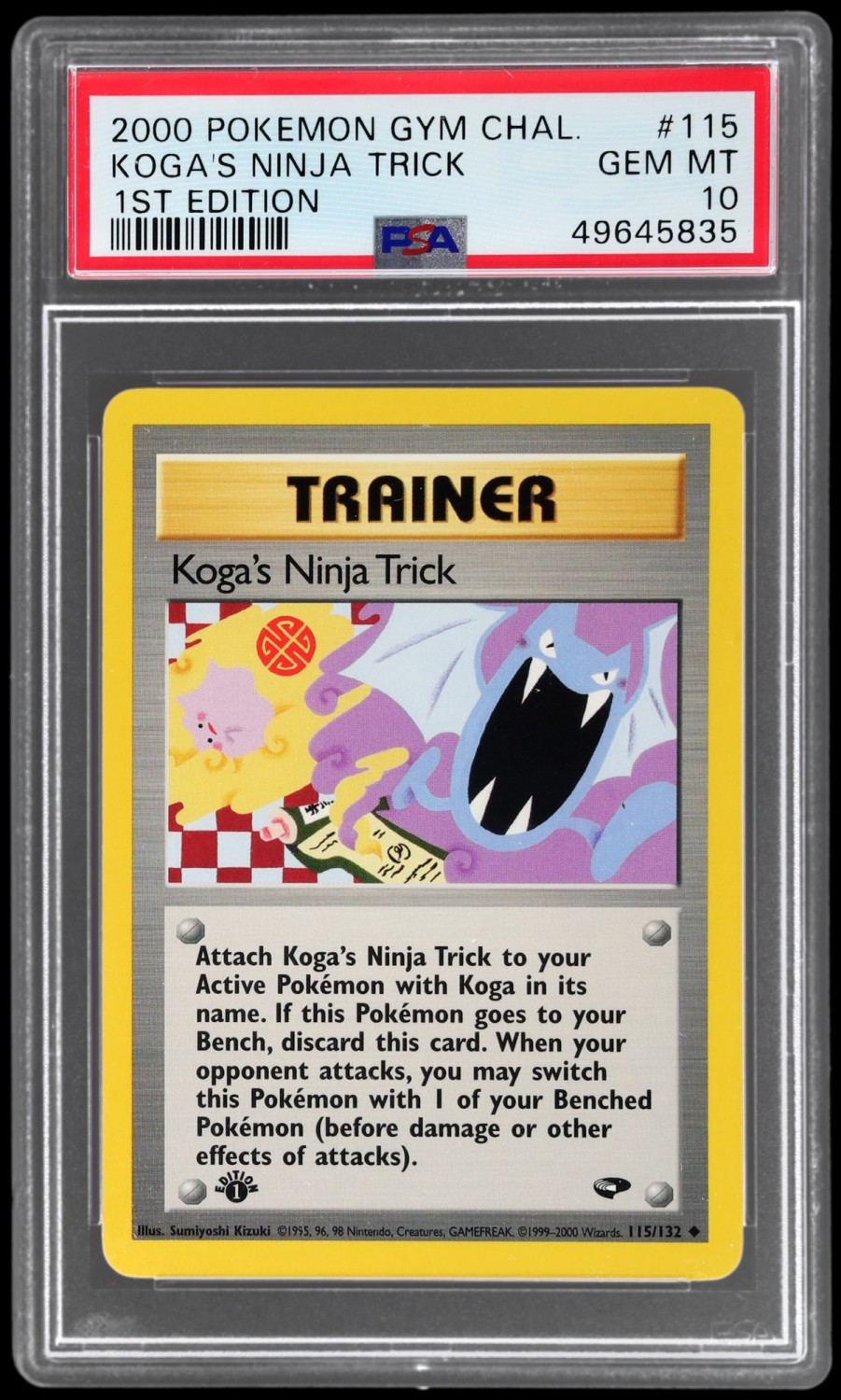 Koga's Ninja Trick
