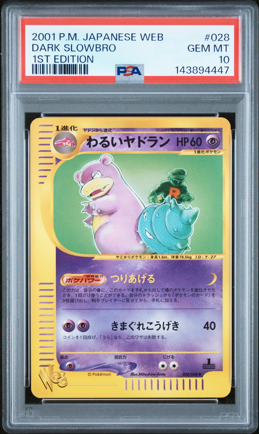 Dark Slowbro