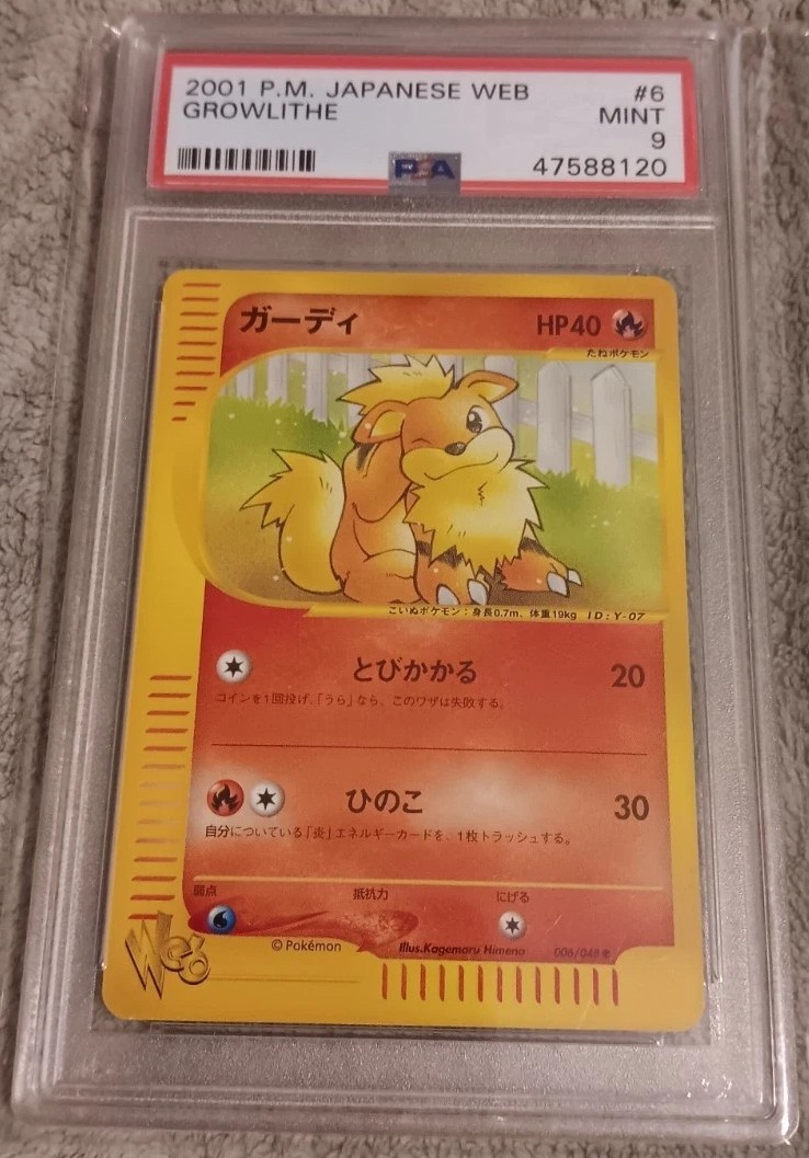 Growlithe