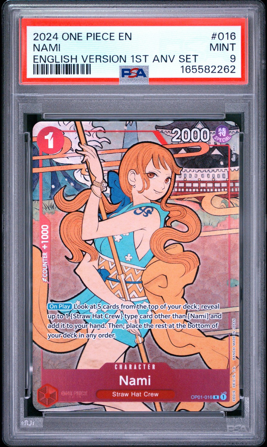 Nami