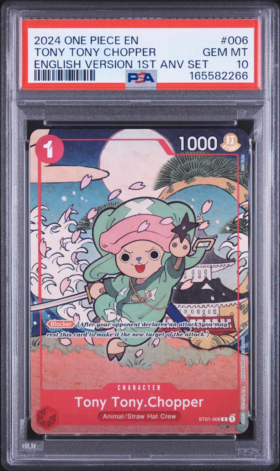 Tony Tony Chopper