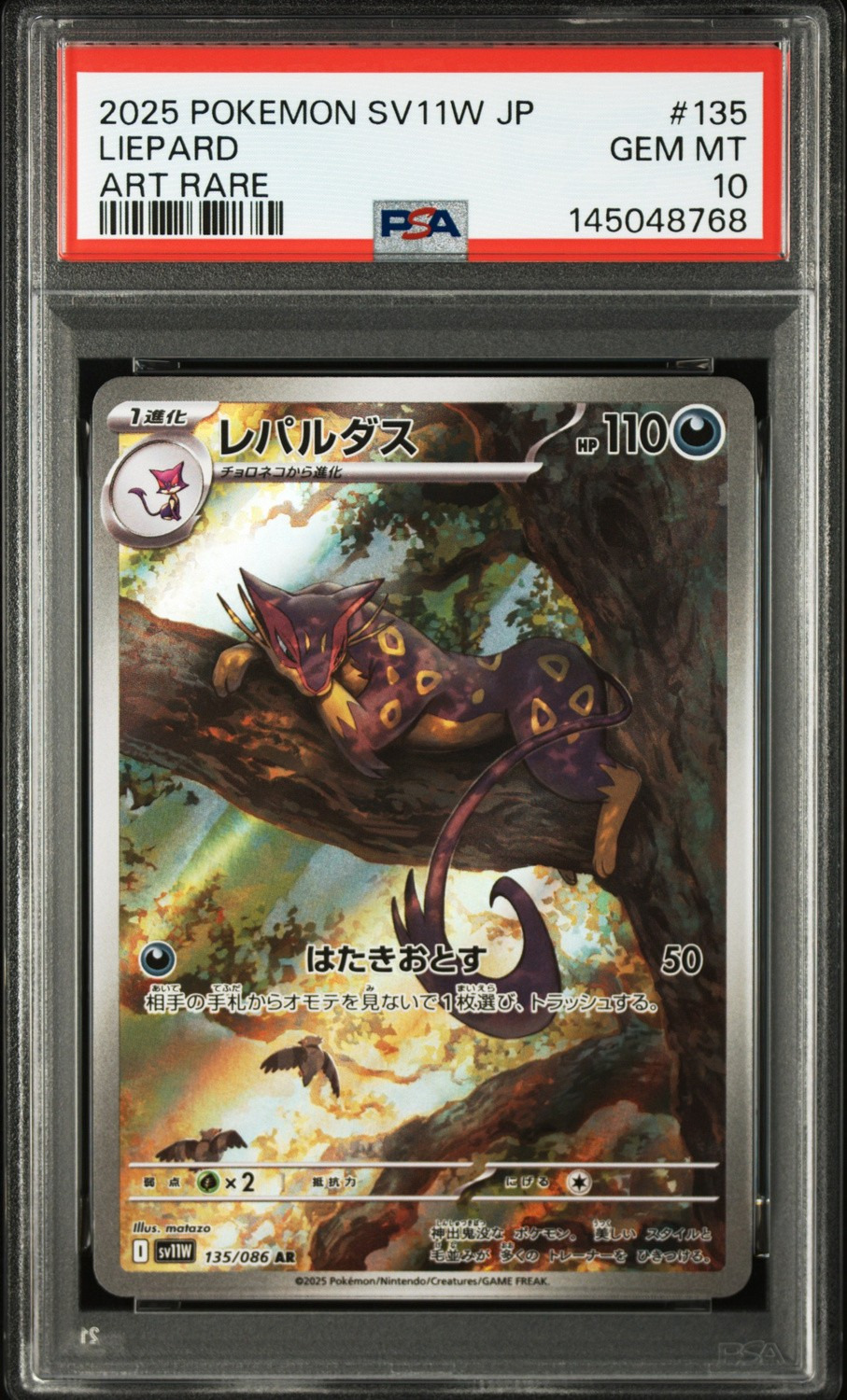 Liepard