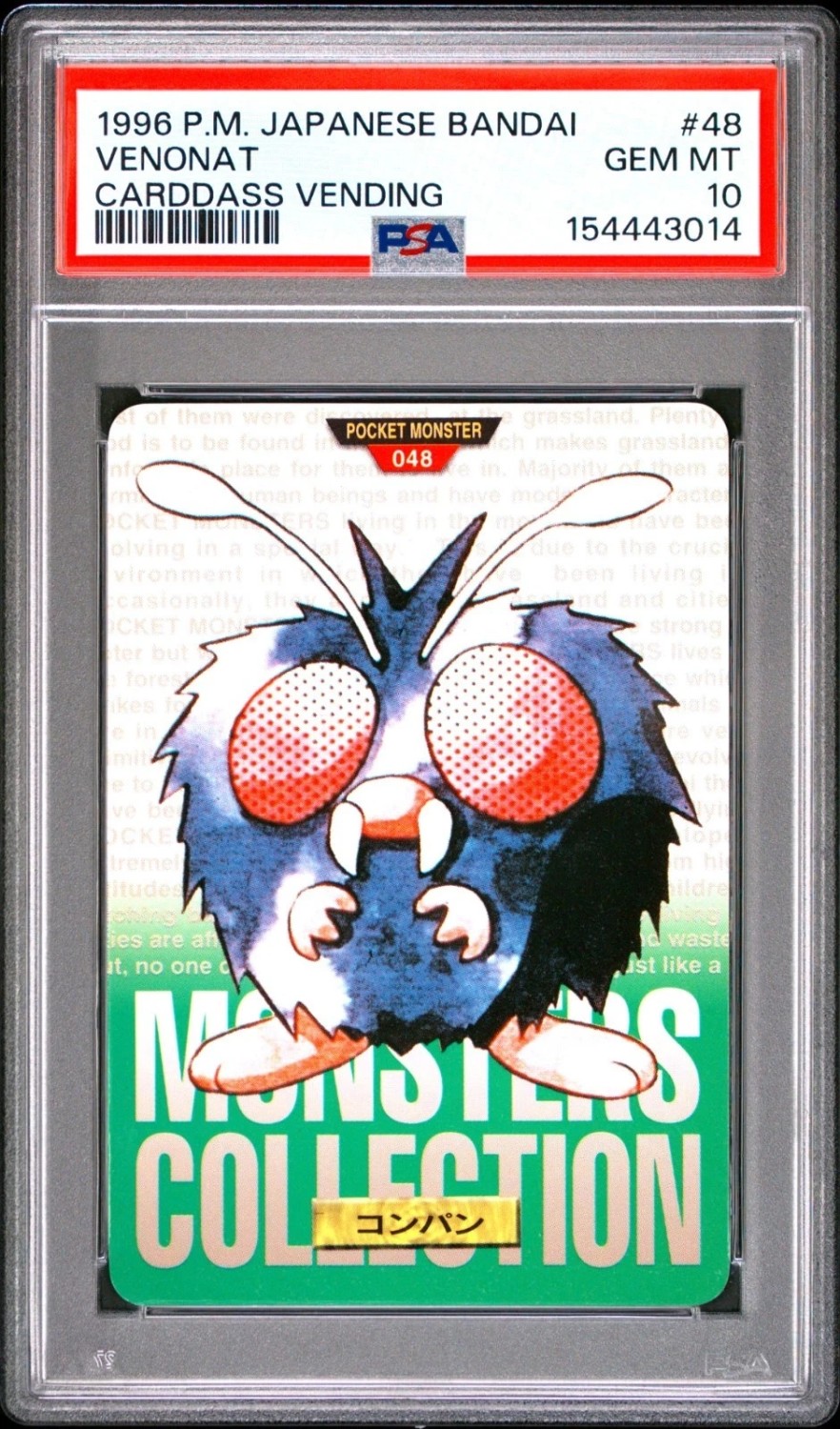 Venonat