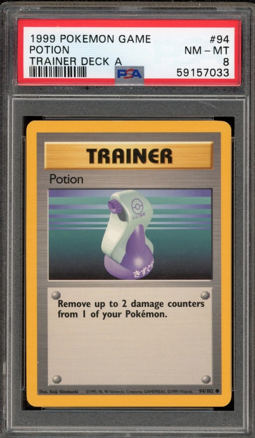 Potion
