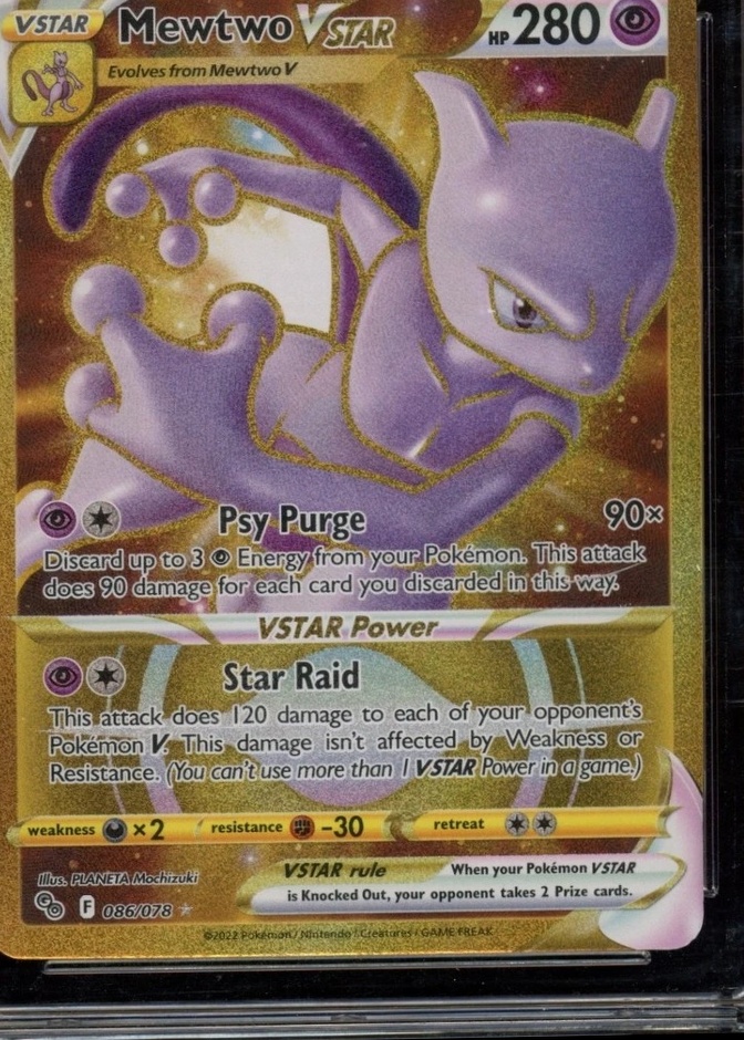 Non-Holo