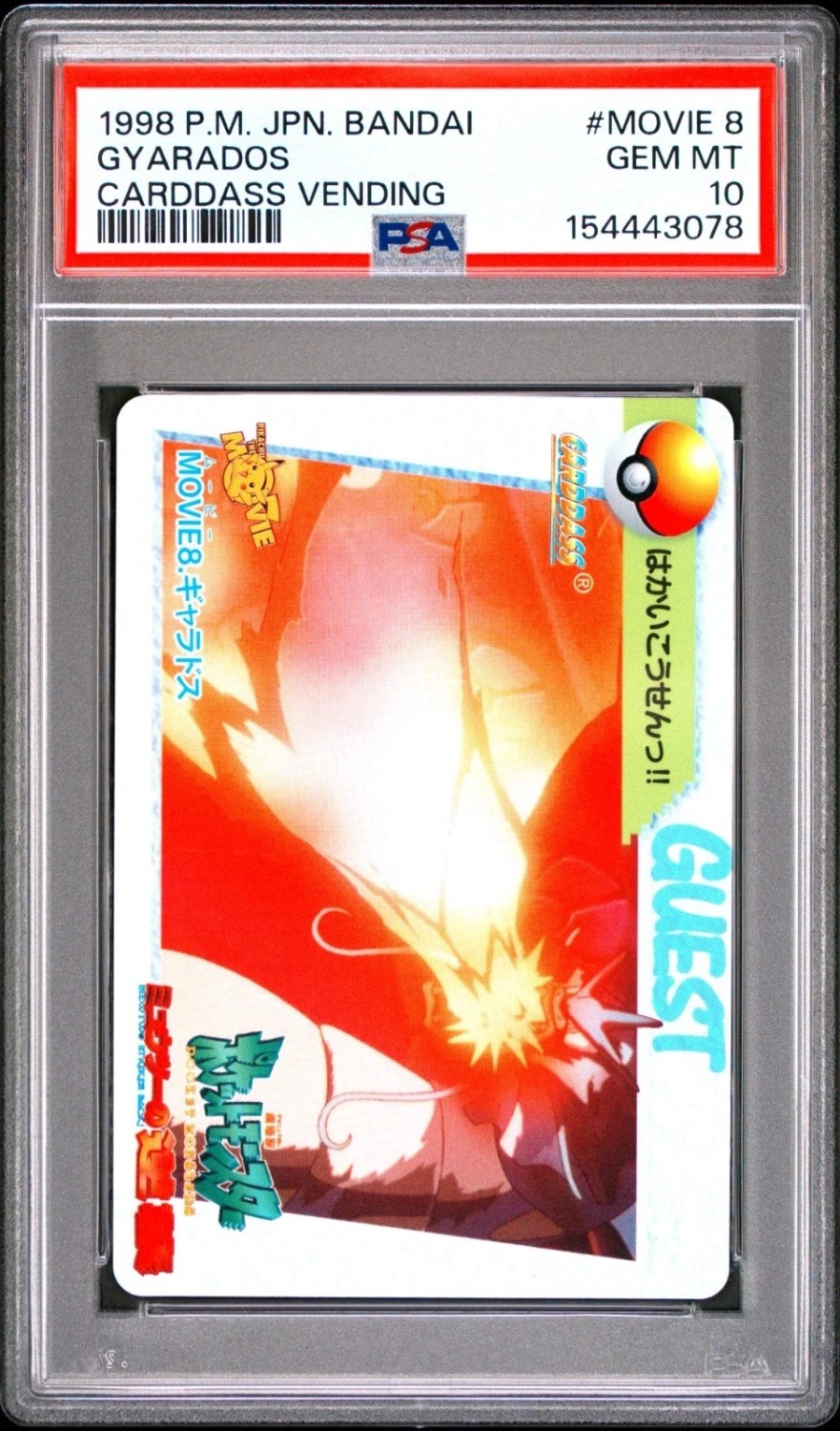 Gyarados