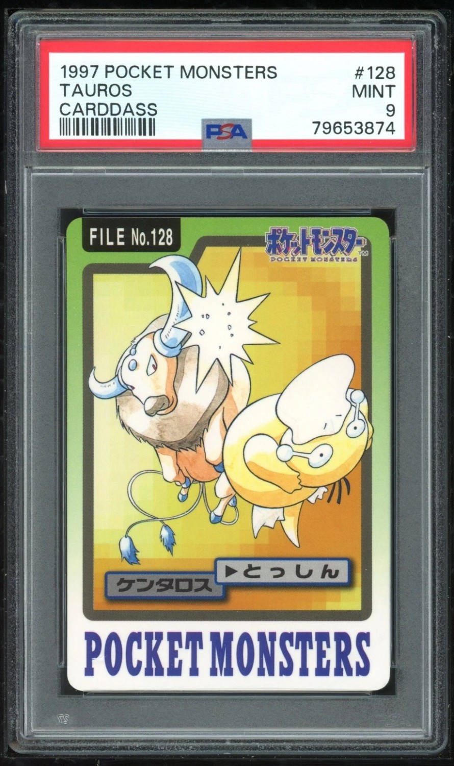 Tauros