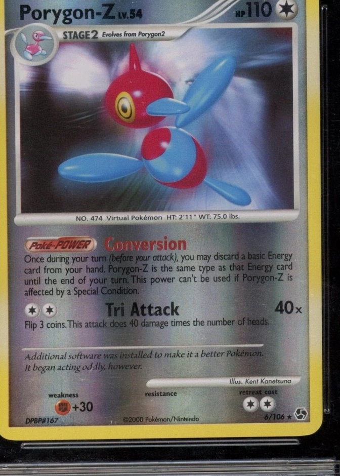 Reverse Holo