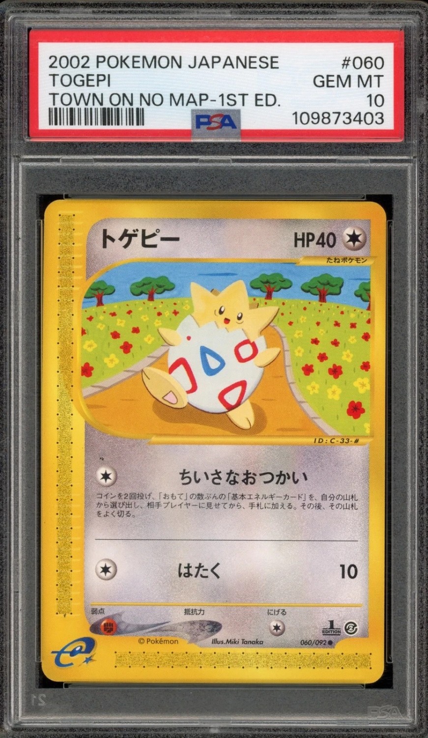 Togepi
