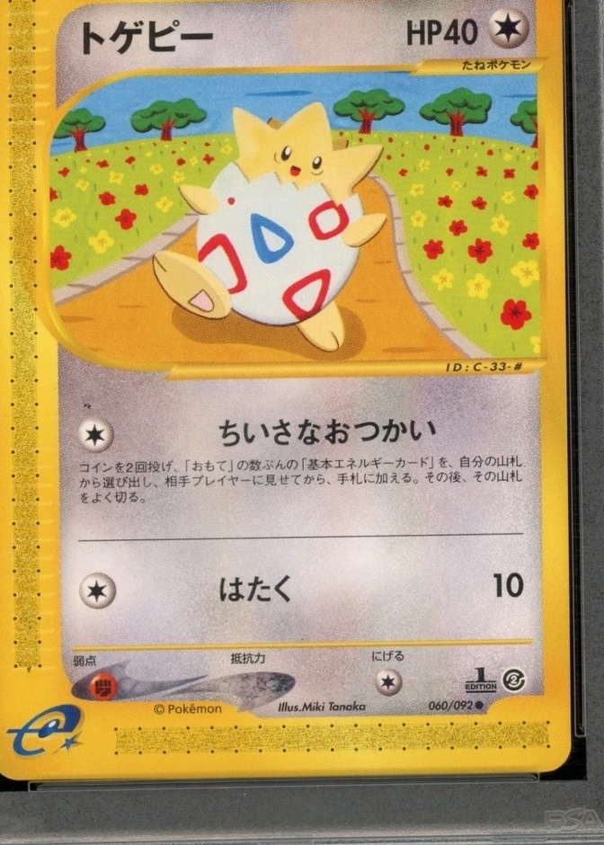 1st Edition
