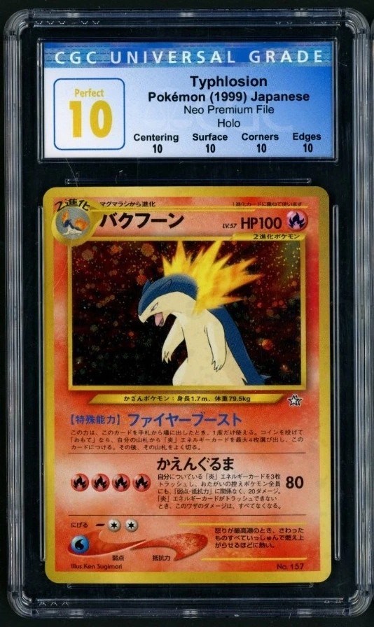 Typhlosion