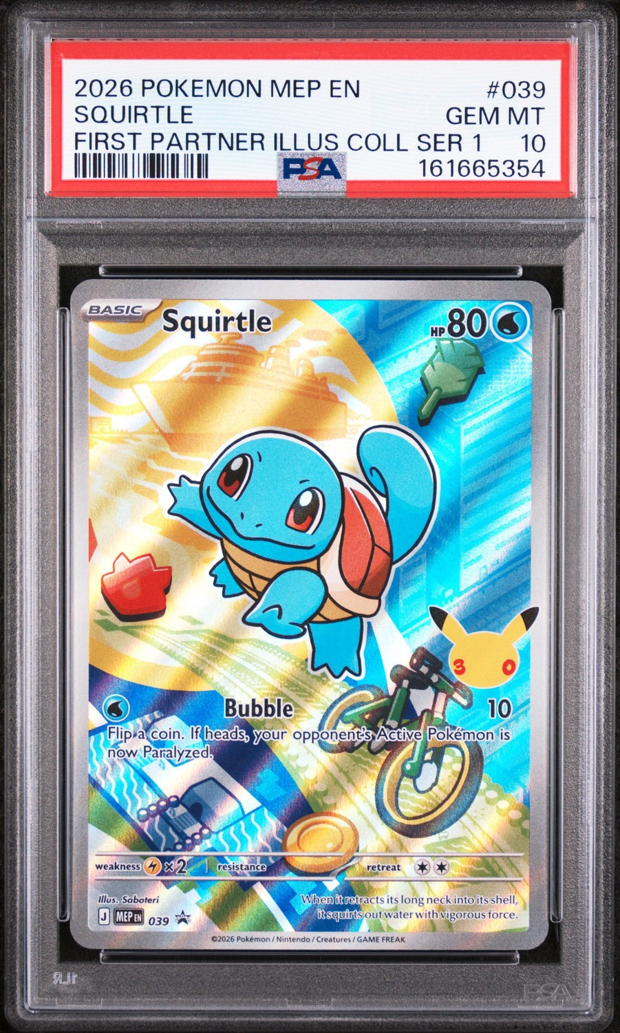 Squirtle