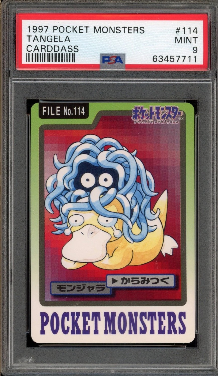 Tangela