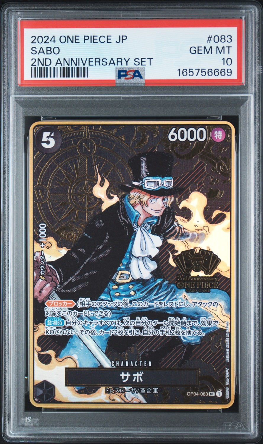 Sabo